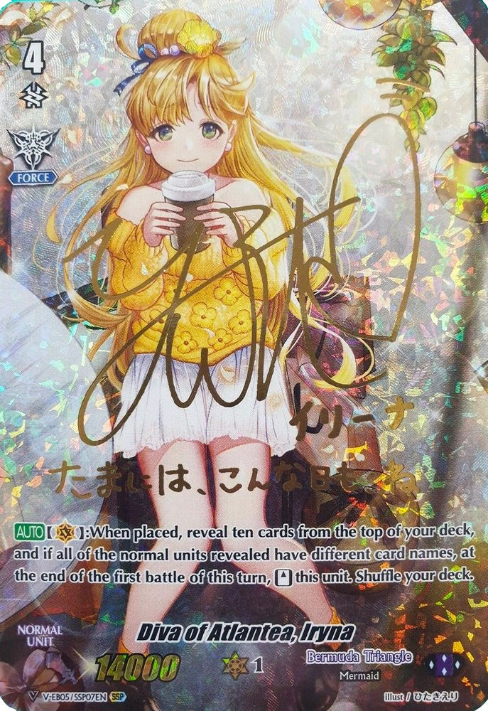 Diva of Atlantea, Iryna (Gold Signature) (V-EB05/SSP07EN) [Primary Melody]