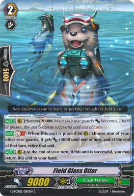 Field Glass Otter (G-TCB02/067EN) [The GENIUS STRATEGY]