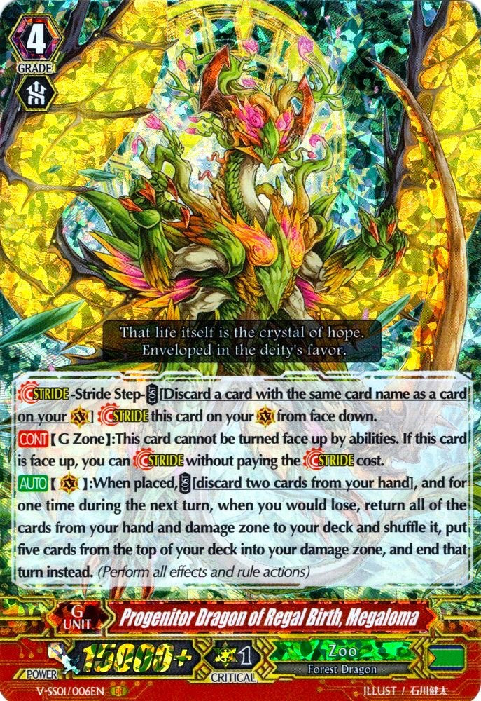 Progenitor Dragon of Regal Birth, Megaloma (V-SS01/006EN) [Premium Collection 2019]