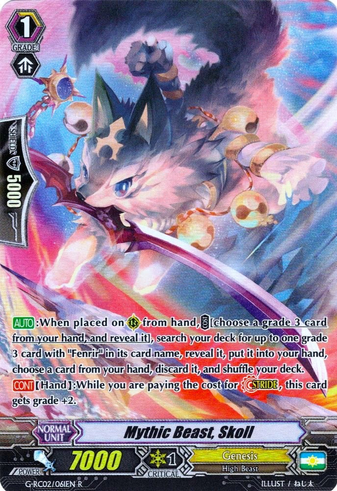Mythic Beast, Skoll (G-RC02/061EN) [Revival Collection]