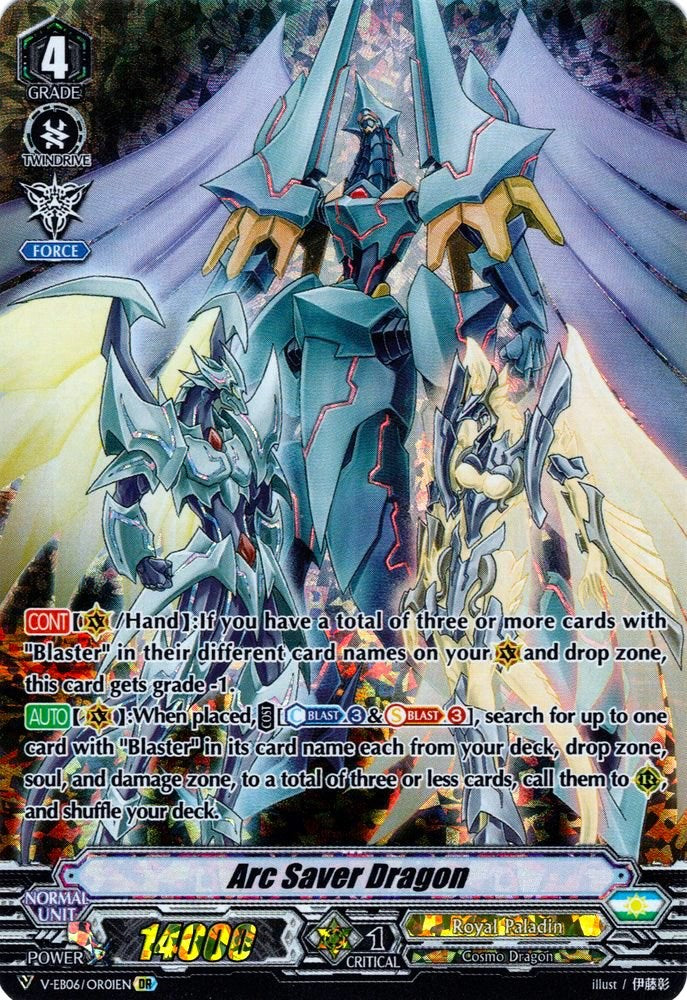 Arc Saver Dragon (V-EB06/OR01EN) [Light of Salvation, Logic of Destruction]