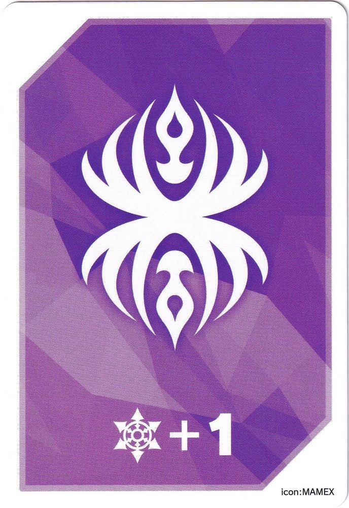 Fighter's Counter (Ultimate Deep Hades Emperor, Forfax) [P Clan Collection 2022]