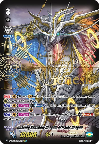 Quaking Heavenly Dragon, Astraios Dragon (V-EB13/SSR04EN) [The Astral Force]