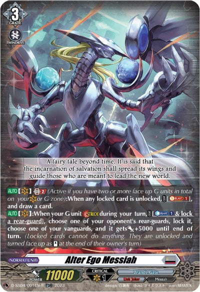 Alter Ego Messiah (D-SS04/001EN-R) [Stride Deckset - Messiah]