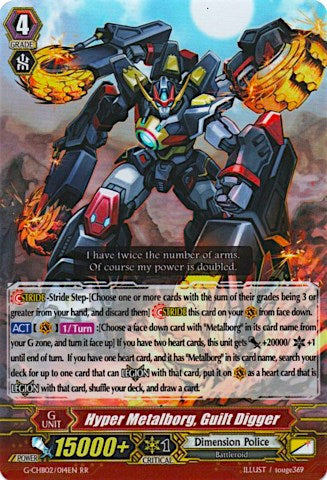 Hyper Metalborg, Guilt Digger (G-CHB02/014EN) [We ARE!!! Trinity Dragon]