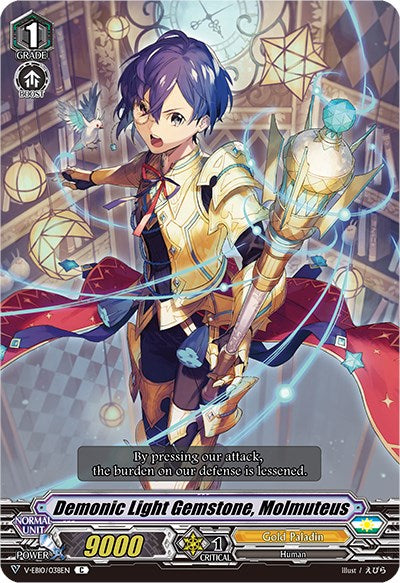 Demonic Light Gemstone, Molmuteus (V-EB10/038EN) [The Mysterious Fortune]