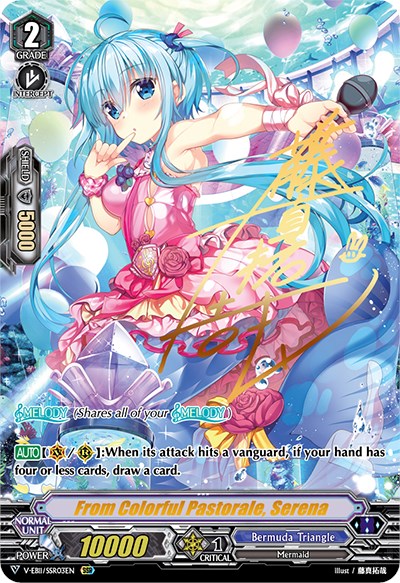 From Colorful Pastorale, Serena (V-EB11/SSR03EN) [Crystal Melody]
