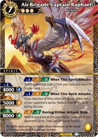 Air Brigade Captain Raphael (BSS02-068) [False Gods]