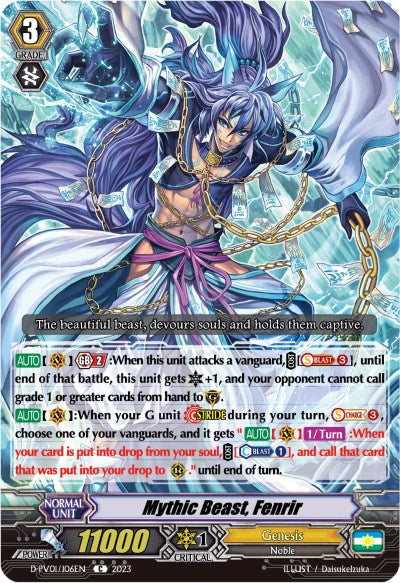 Mythic Beast, Fenrir (D-PV01/106EN) [History Collection]