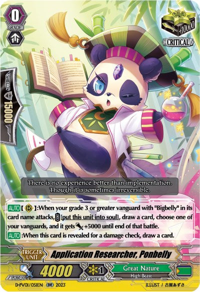 Application Researcher, Ponbelly (D-PV01/051EN) [History Collection]