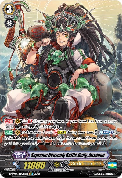 Supreme Heavenly Battle Deity, Susanoo (D-PV01/SP06EN) [History Collection]