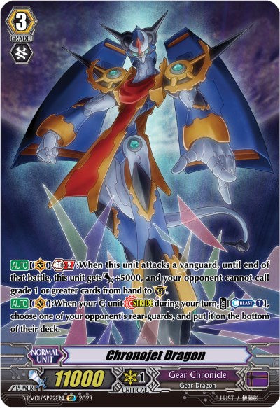 Chronojet Dragon (D-PV01/SP22EN) [History Collection]