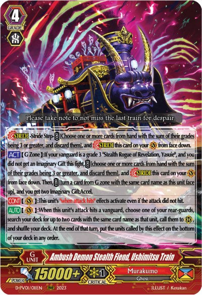 Ambush Demon Stealth Fiend, Ushimitsu Train (D-PV01/011EN) [History Collection]