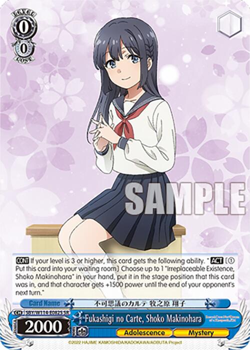 Fukashigi no Carte, Shoko Makinohara (SBY/W114-E082S SR) [Rascal Does Not Dream Series]