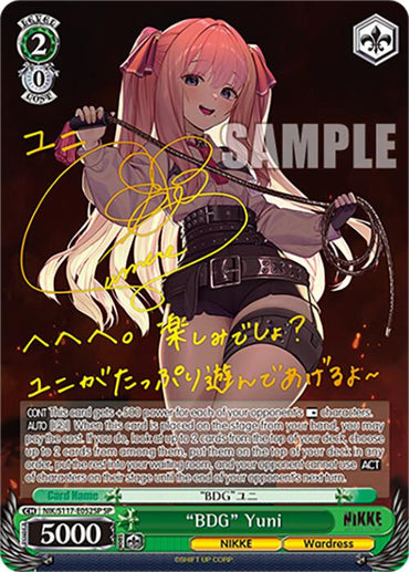 "BDG" Yuni (NIK/S117-E052SP SP) [GODDESS OF VICTORY: NIKKE]