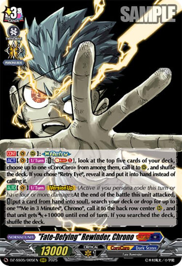 "Fate-Defying" Rewinder, Chrono (DZ-SS05/005EN) [CoroCoro Start Deck Pack]