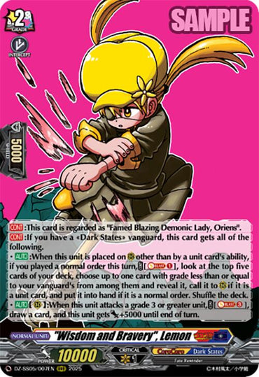 "Wisdom and Bravery", Lemon (DZ-SS05/007EN) [CoroCoro Start Deck Pack]