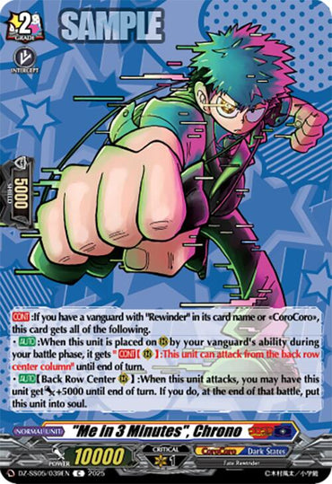 "Me in 3 Minutes", Chrono (DZ-SS05/039EN) [CoroCoro Start Deck Pack]