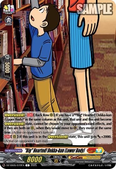 "Big" Hearted! Dekka-kun (Lower Body) (DZ-SS05/072EN) [CoroCoro Start Deck Pack]