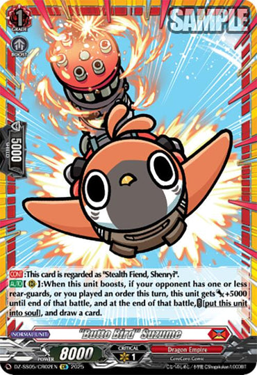 "Butto Bird" Suzume (DZ-SS05/CR02EN) [CoroCoro Start Deck Pack]