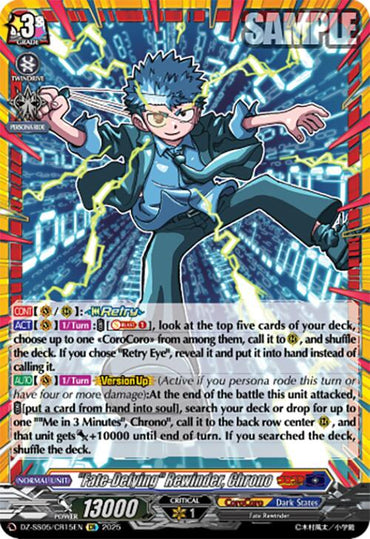 "Fate-Defying" Rewinder, Chrono (DZ-SS05/CR15EN) [CoroCoro Start Deck Pack]
