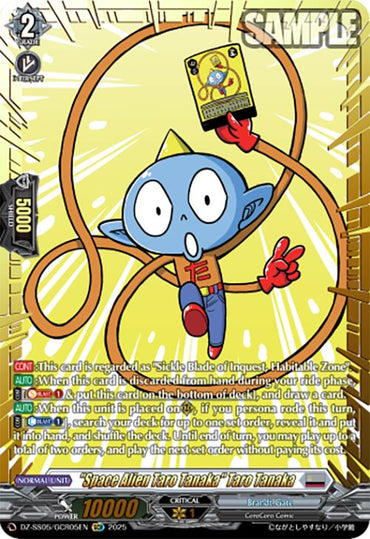 "Space Alien Taro Tanaka" Taro Tanaka (DZ-SS05/GCR05EN) [CoroCoro Start Deck Pack]