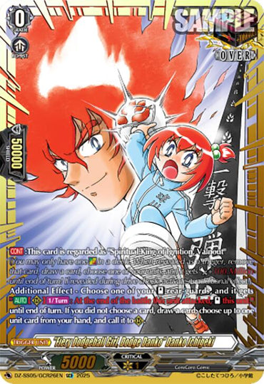 "Fiery Dodgeball Girl, Dodge Danko" Danko Ichigeki (DZ-SS05/GCR26EN) [CoroCoro Start Deck Pack]