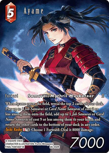Ayame (Full Art) [Gunslinger in the Abyss]
