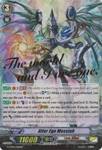 Alter Ego Messiah (Hot Stamped) (G-TD05/002EN) [Fateful Star Messiah]