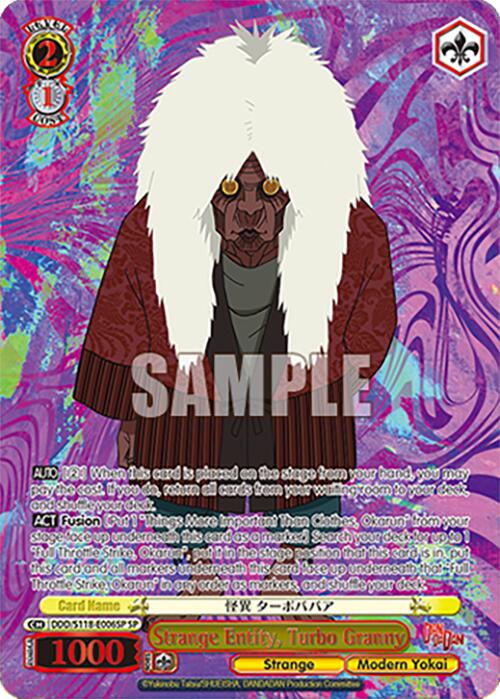 Strange Entity, Turbo Granny [DANDADAN]