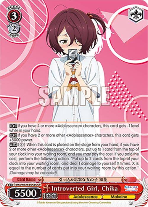 Introverted Girl, Chika (MKI/W126-E054S SR) [Makeine: Too Many Losing Heroines!]