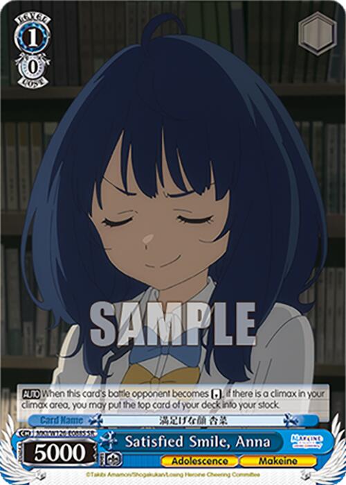 Satisfied Smile, Anna (MKI/W126-E088S SR) [Makeine: Too Many Losing Heroines!]