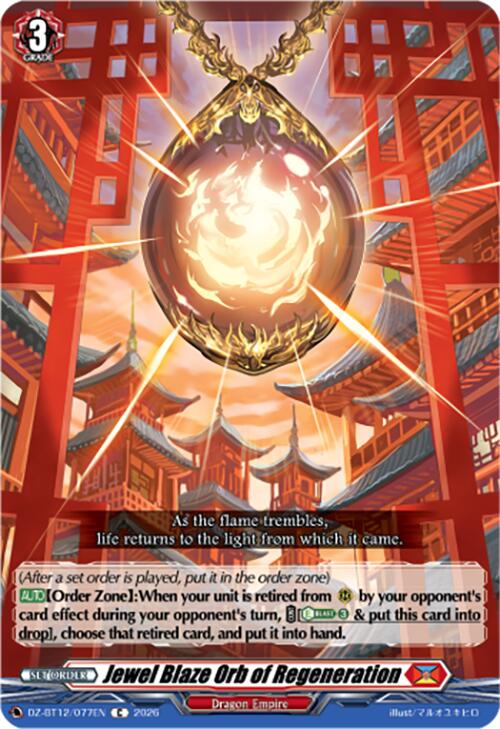 Jewel Blaze Orb of Regeneration (DZ-BT12/077EN) [Chasm of Lost Souls]