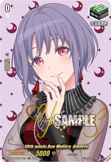 10th anniv Ave Mujica, Amoris (DZ-BT12/EXS44EN) [Chasm of Lost Souls]