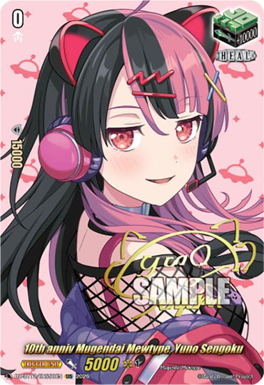 10th anniv Mugendai Mewtype, Yuno Sengoku (DZ-BT12/EXS50EN) [Chasm of Lost Souls]