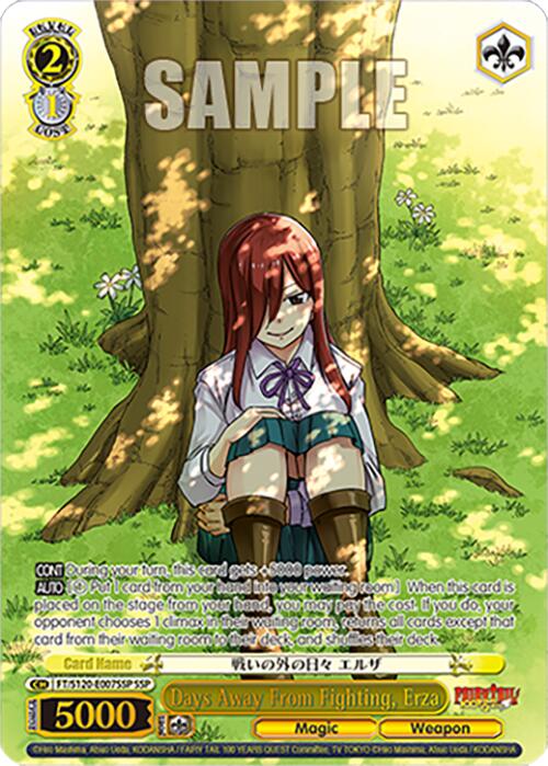 Days Away From Fighting, Erza (FT/S120-E007SSP SSP) [FAIRY TAIL 100 YEARS QUEST]