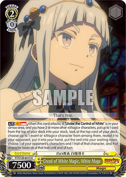 Creed of White Magic, White Mage (FT/S120-E012 U) [FAIRY TAIL 100 YEARS QUEST]