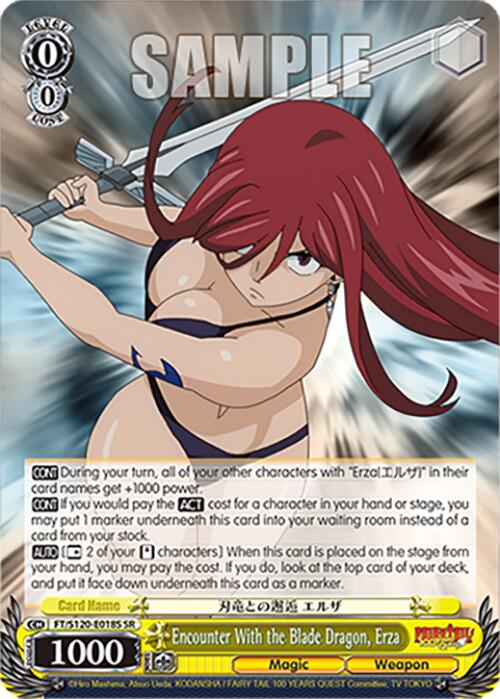 Encounter With the Blade Dragon, Erza (FT/S120-E018S SR) [FAIRY TAIL 100 YEARS QUEST]