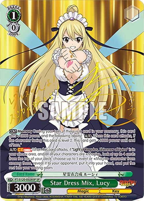 Star Dress Mix, Lucy (FT/S120-E028SP SP) [FAIRY TAIL 100 YEARS QUEST]