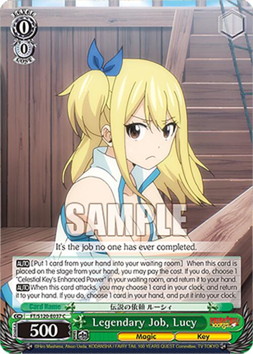 Legendary Job, Lucy (FT/S120-E037 C) [FAIRY TAIL 100 YEARS QUEST]