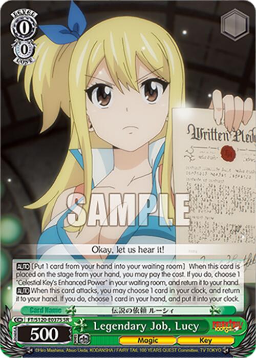 Legendary Job, Lucy (FT/S120-E037S SR) [FAIRY TAIL 100 YEARS QUEST]
