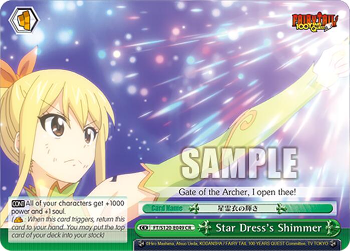Star Dress's Shimmer (FT/S120-E049 CR) [FAIRY TAIL 100 YEARS QUEST]