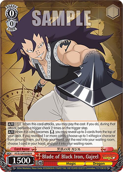 Blade of Black Iron, Gajeel (FT/S120-E056 R) [FAIRY TAIL 100 YEARS QUEST]