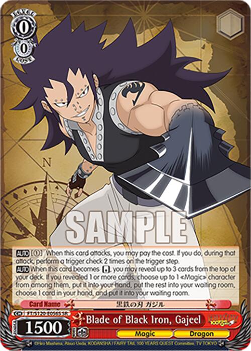 Blade of Black Iron, Gajeel (FT/S120-E056S SR) [FAIRY TAIL 100 YEARS QUEST]