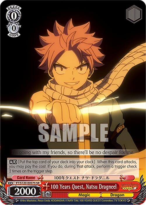 100 Years Quest, Natsu Dragneel (FT/S120-E057S SR) [FAIRY TAIL 100 YEARS QUEST]