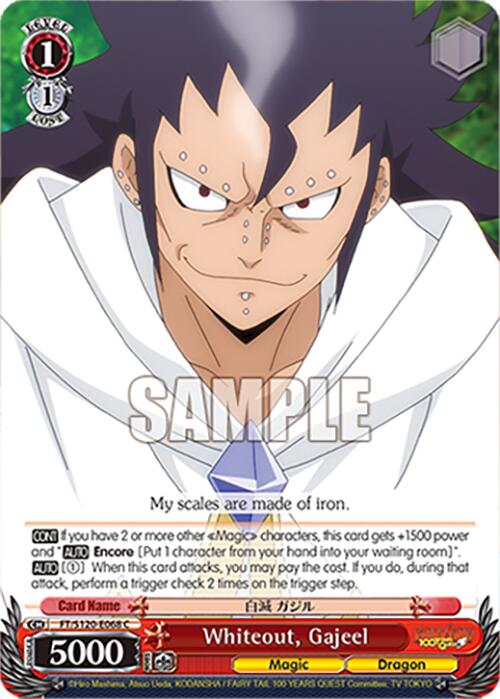 Whiteout, Gajeel (FT/S120-E068 C) [FAIRY TAIL 100 YEARS QUEST]