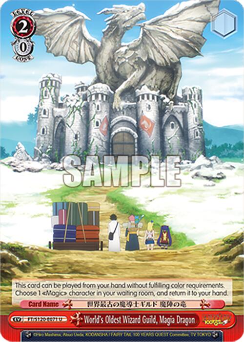 World's Oldest Wizard Guild, Magia Dragon (FT/S120-E071 U) [FAIRY TAIL 100 YEARS QUEST]