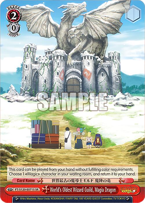 World's Oldest Wizard Guild, Magia Dragon (FT/S120-E071S SR) [FAIRY TAIL 100 YEARS QUEST]