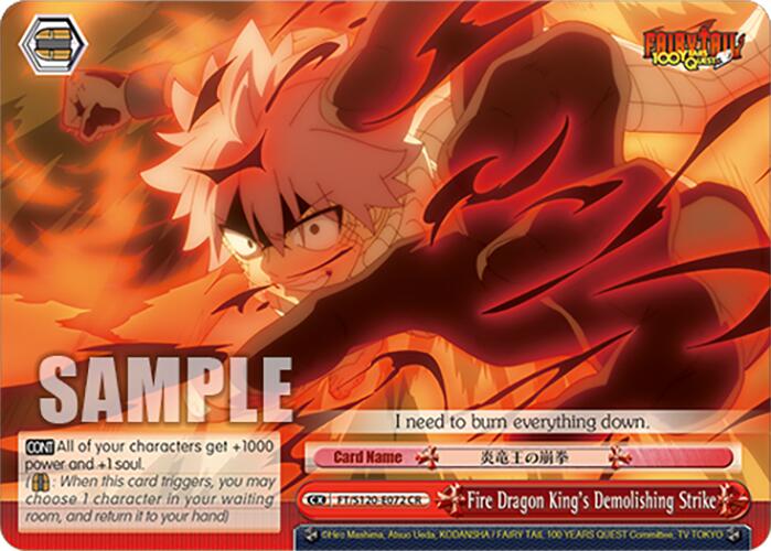 Fire Dragon King's Demolishing Strike (FT/S120-E072 CR) [FAIRY TAIL 100 YEARS QUEST]