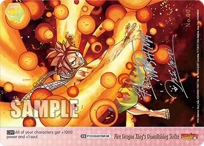 Fire Dragon King's Demolishing Strike (FT/S120-E072SIR SIR) [FAIRY TAIL 100 YEARS QUEST]